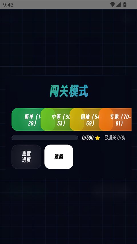 函数棋