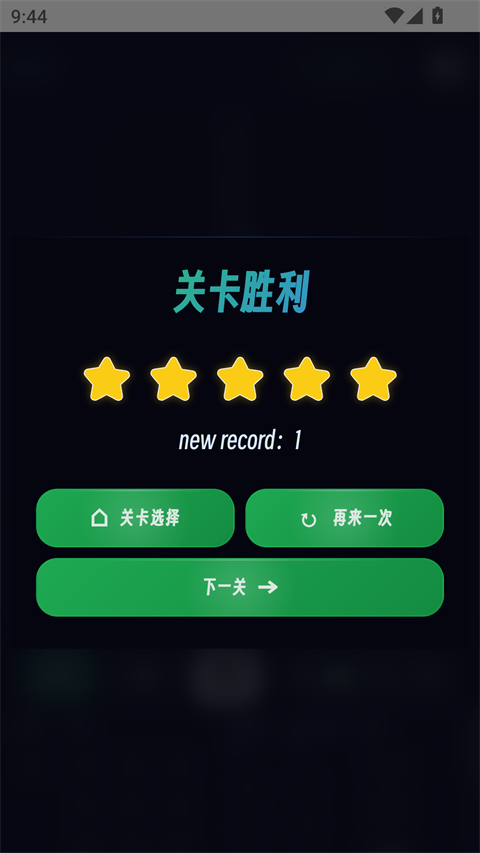 函数棋