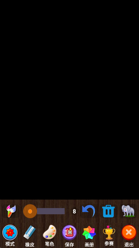 魔术画画