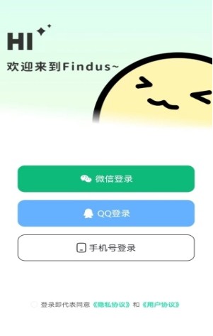 findus情侣定位最新版下载