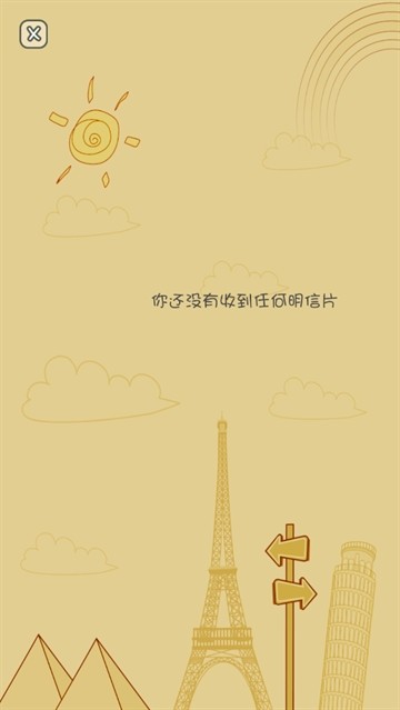 旅行熊猫游戏(Panda Journey)