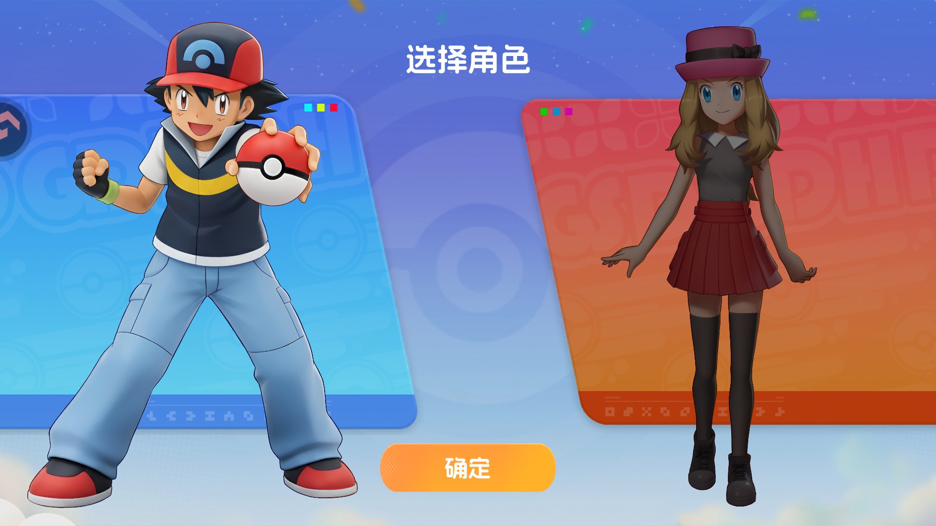 游戏玩法1