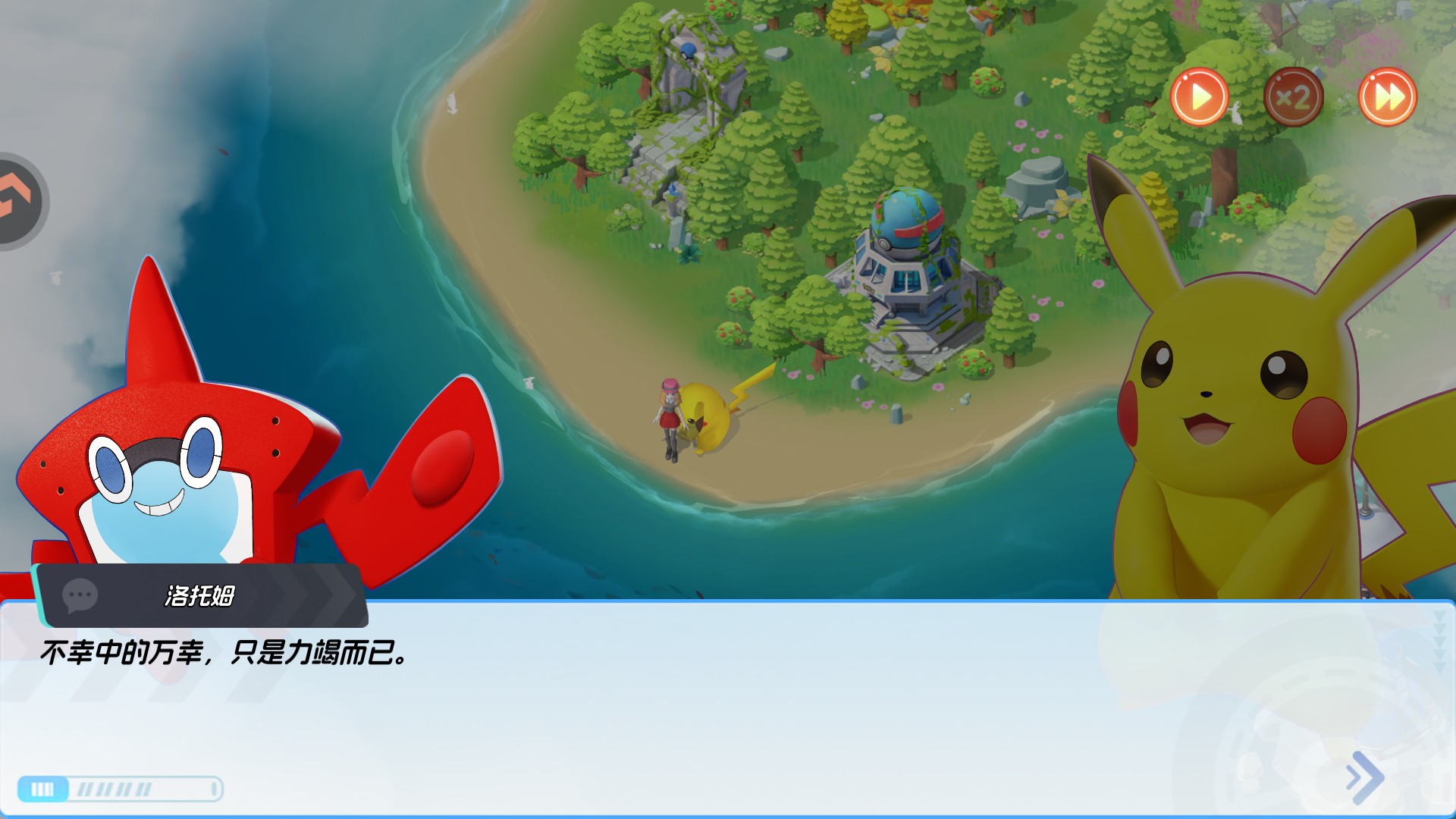游戏玩法3