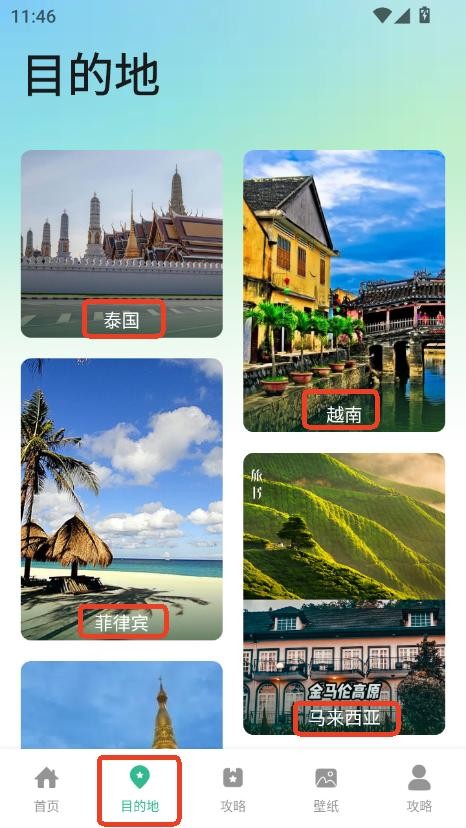 Maxim出行