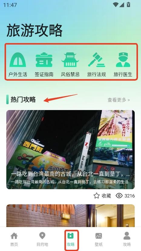 Maxim出行