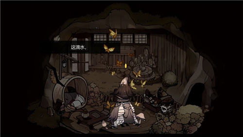 Vein游戏