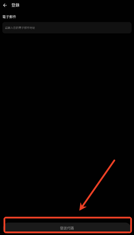 Emochi