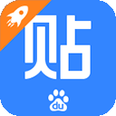百度贴吧极速版下载安装-百度贴吧极速版app官方版下载v9.1.0.0安卓版