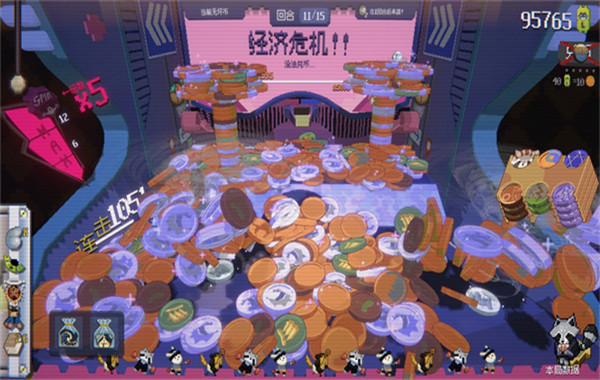 浣熊推币机