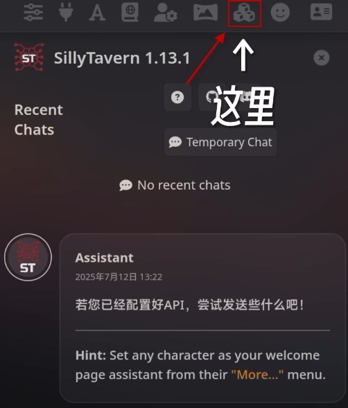 SillyTavern