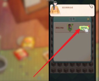 四季合合游戏