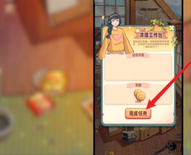 四季合合游戏
