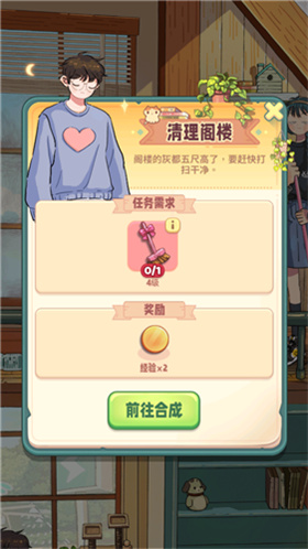 四季合合游戏