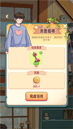 四季合合游戏