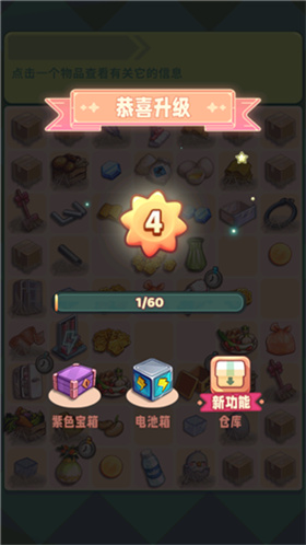 四季合合游戏