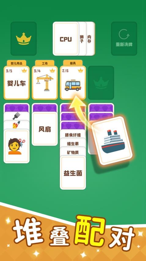 这个你会吗