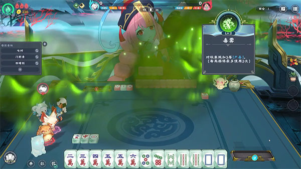 Demonic Mahjong