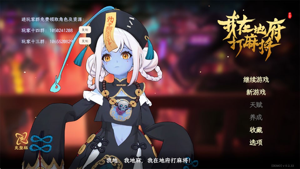 怎么玩截图1