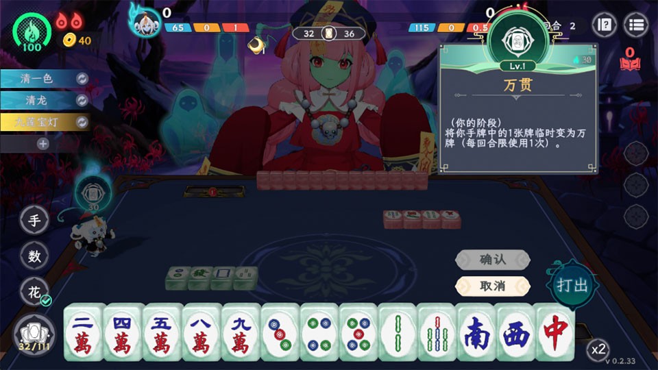 怎么玩截图5