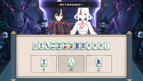 Demonic Mahjong