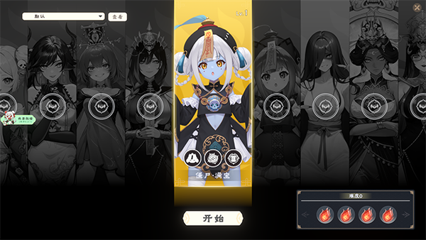 Demonic Mahjong