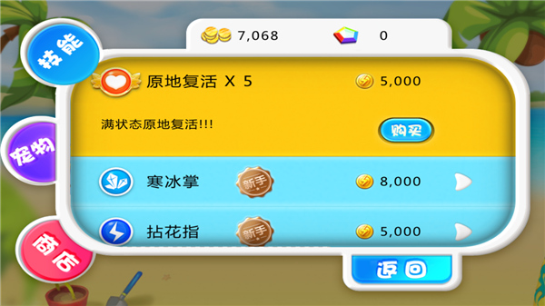 宫爆老奶奶1