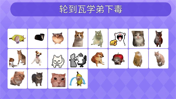 Meme的毒药