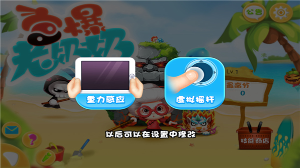 宫爆老奶奶1