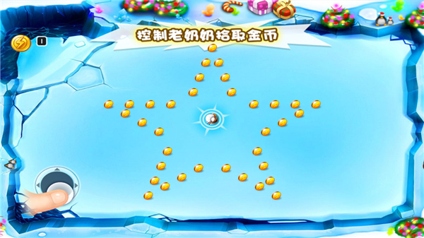 宫爆老奶奶1