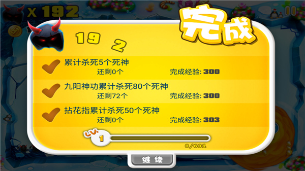 宫爆老奶奶1