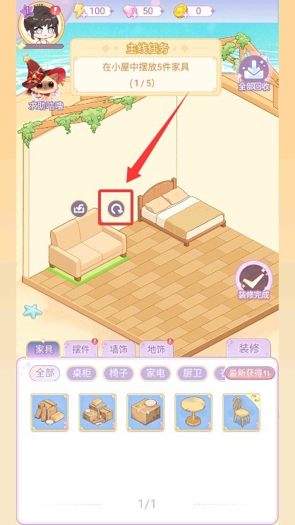 绘梦日记