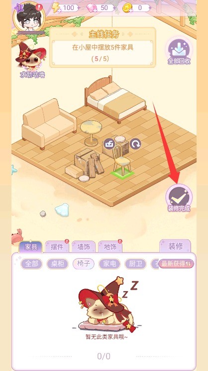 绘梦日记