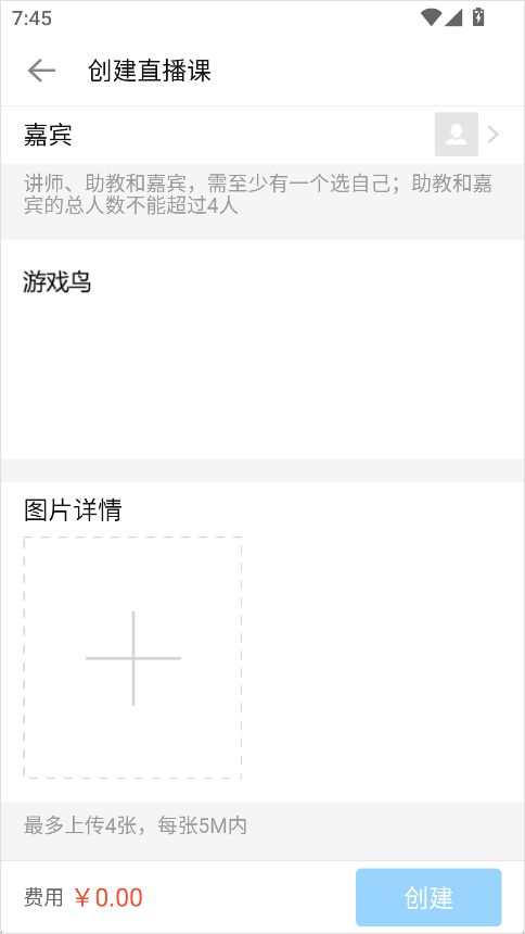 沙丁鱼星球