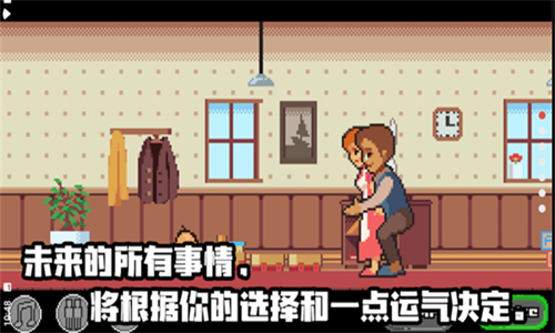 人生游戏