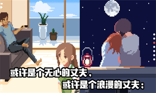人生游戏