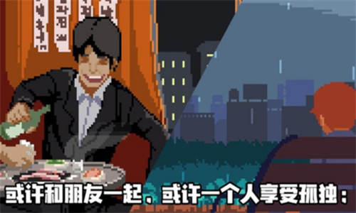 人生游戏