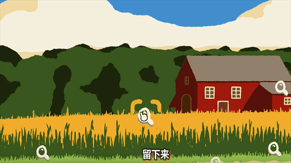 斗虫公园中文版