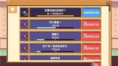 人生游戏