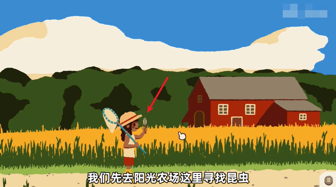 斗虫公园中文版