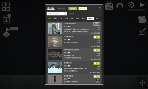 甜瓜游乐场7723汉化版