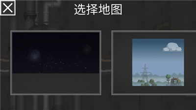 甜瓜游乐场7723汉化版