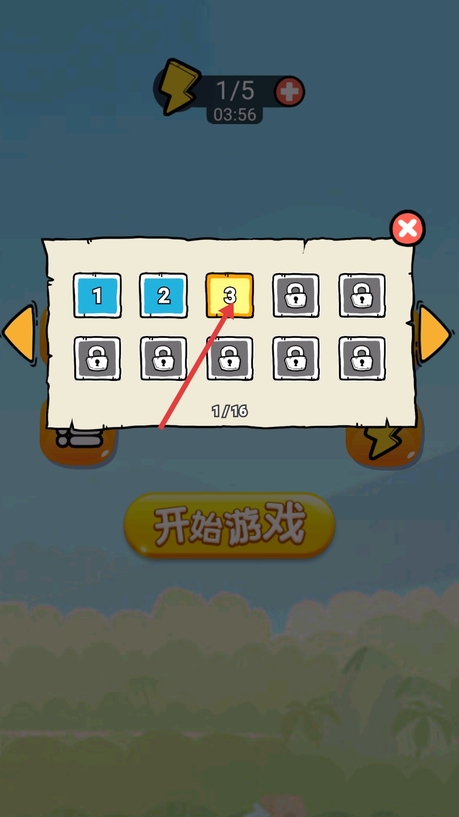 蛇蛇大逃亡