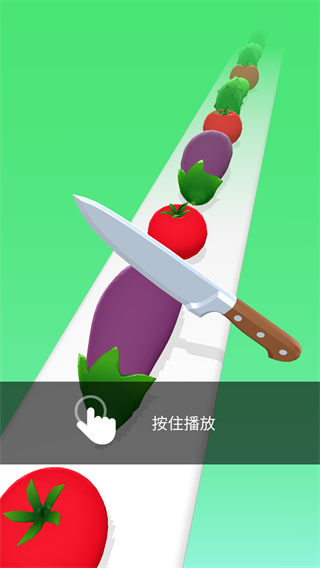 完美削削乐