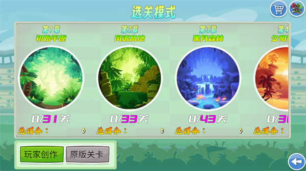 我的鸟制造