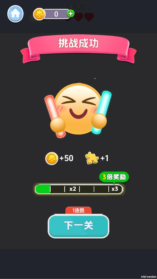 挪箭666