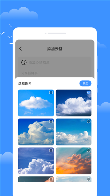 星雾天气预报