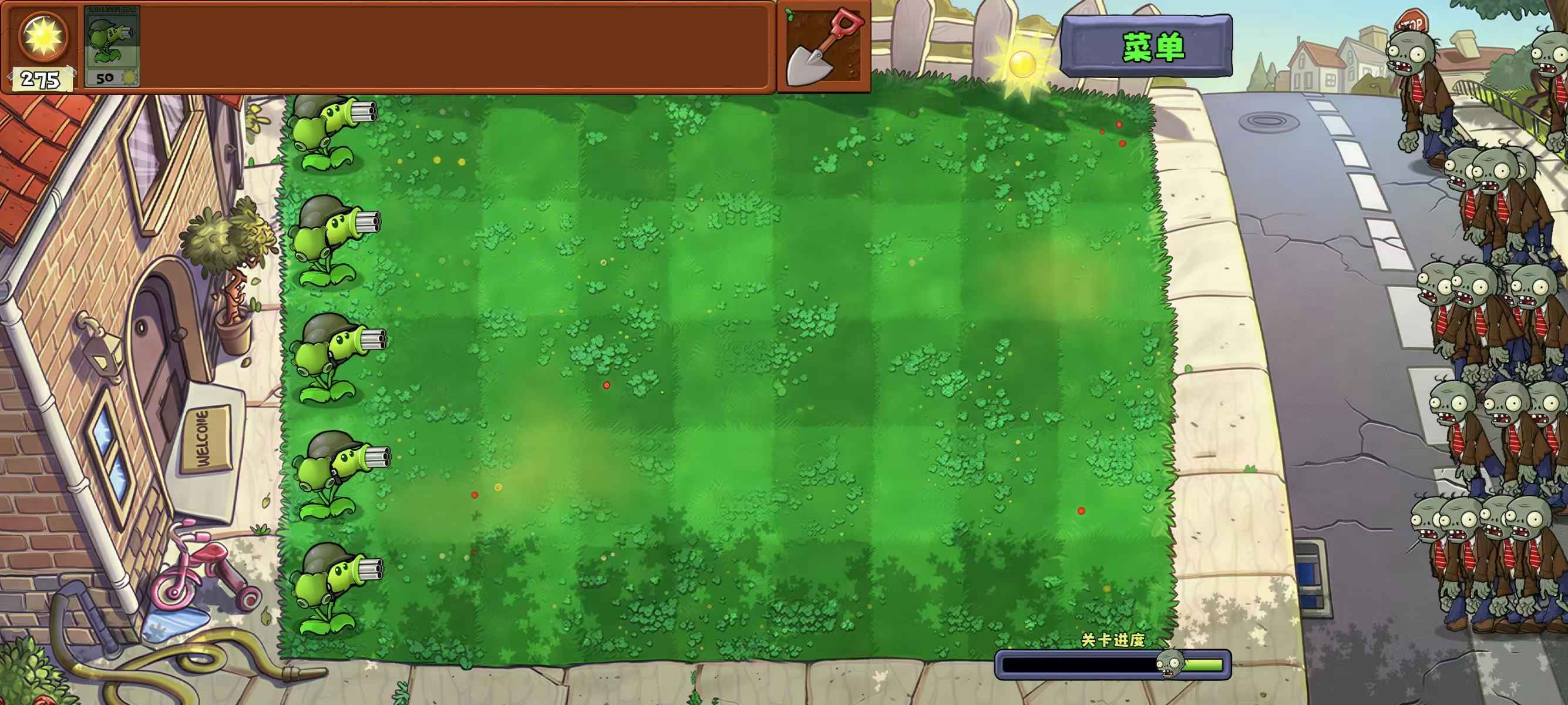 植物大战僵尸无双版3.0