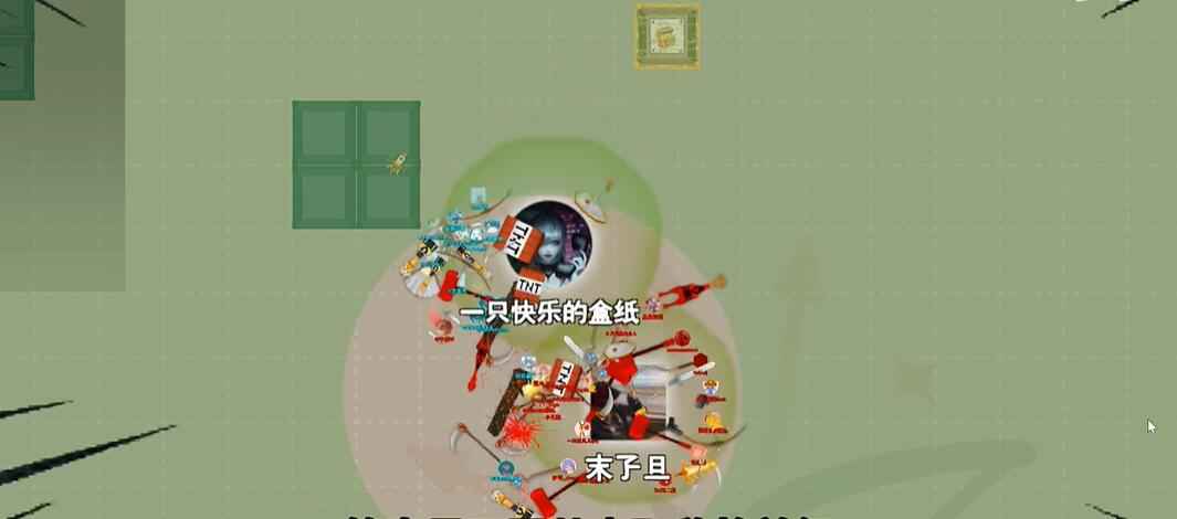 火山的转刀大乱斗