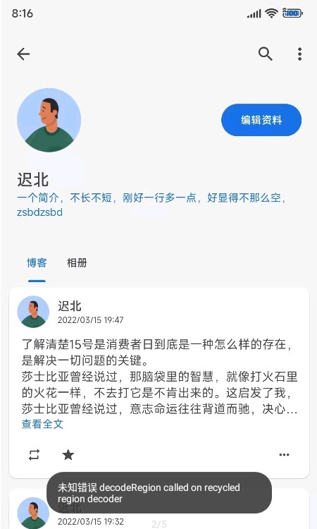 自言自语APP版