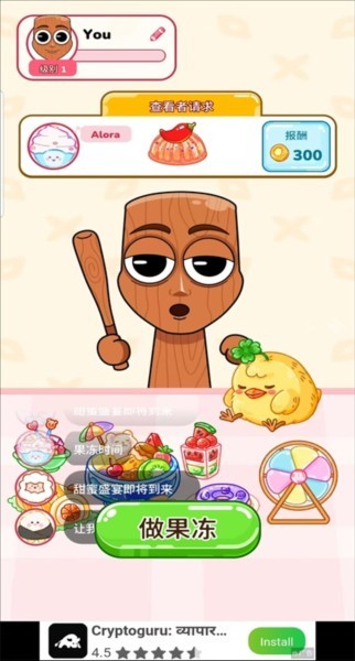 怎么玩配图3